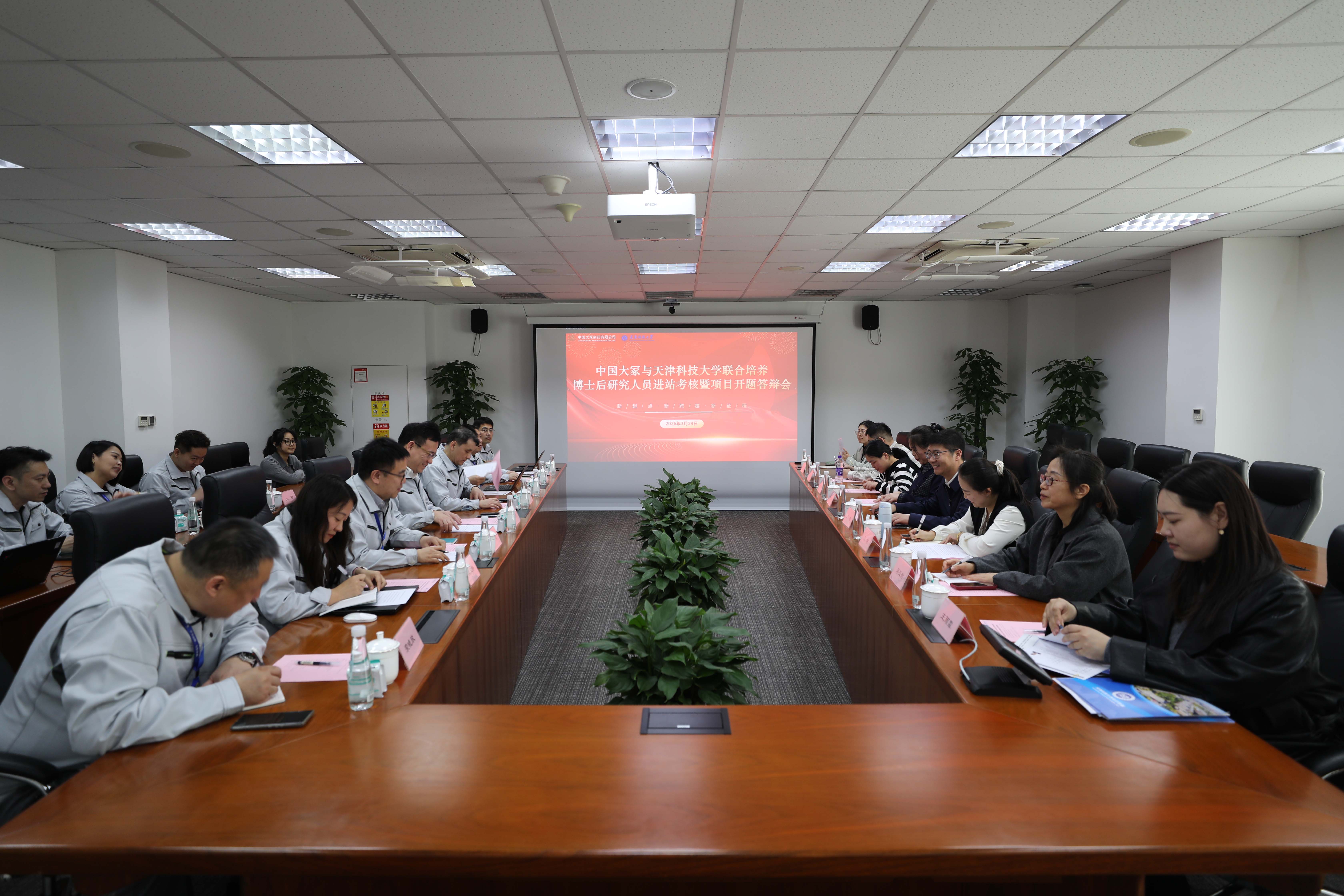 校企协同聚合力 产教融合育新才 ——中国大冢与天津科技大学携手开启博士后联合培养新篇章